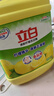 立白清新柠檬洗洁精大桶1.5kg 除味去油腥餐具净洗涤灵洗碗液随机发货 实拍图