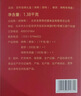 全聚德 北京烤鸭礼盒礼品送礼特产熟食烤鸭美食饼酱套装官方旗舰店 百年原味烤鸭1380g【原味烤鸭1000g+酱180g+饼200g】 实拍图
