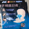 苏菲超熟睡超薄裸感肌夜用卫生巾29cm8片量多无感防漏姨妈巾自营官方 实拍图