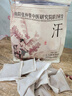 誉欧泡脚药包解表发汗祛湿气瘦身纤体艾叶艾草生姜花椒排湿燃脂足浴包 实拍图