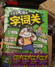 【京仓直配】文言文大通关 漫画文言文大通关小学通用中国文化百科常识一二三四五六年级文言文古诗词漫画秒背精准掌握核心考点推荐阅读 【全4册】漫画文言文大通关 实拍图