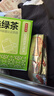京东京造鲜来多绿茶下午茶袋泡双囊茶包2g*100包可定制5000起 茶叶自己喝 实拍图