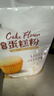 新良魔堡蛋糕粉5斤装 低筋面粉 烘焙原料 饼干糕点用小麦粉 实拍图