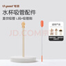 世喜奶瓶水杯配件吸管嘴（吸管杯杯头直饮款）适配7.2cm口径瓶身 实拍图