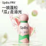 Spes诗裴丝干发喷雾80ml*3+柚香150ml头发控油蓬松免洗高颅顶 实拍图