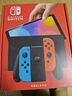 任天堂（Nintendo）【国内保税仓】Switch OLED日版/港版续航加强版游戏机switch1/2代便携家用体感掌机 日版OLED红蓝+双人成行（赠共享会员） 实拍图