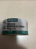 网易严选猫湿粮零食浓汤大口肉罐头鸡肉+三文鱼 85g*24罐 实拍图