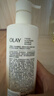 OLAY水光身体乳雪松白茶香250g*2 添加烟酰胺保湿滋润提亮男女通用 实拍图