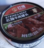 红塔 牛肉罐头130克×3罐(红烧2罐 番茄1罐) 午餐肉即食0添加防腐剂 实拍图