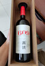 西鸽酒庄N609干红葡萄酒礼盒750ml 宁夏贺兰山国产高端红酒宴请收藏送礼 实拍图