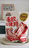 三只松鼠爆胶猪蹄五香味400g 袋装即食休闲零食食猪脚下酒菜肉干肉脯 实拍图