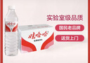 娃哈哈纯净水596ml*24瓶 纸箱装整箱小瓶装水 包装随机 哇哈哈饮用水 实拍图