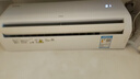 TCL空调京东联名真省电大1.5匹新一级能效变频纯铜管挂机冷暖壁挂式卧室KFR-35GW/JD21+B1国家补贴 实拍图