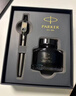 派克（PARKER）生日礼物钢笔墨水笔 高端上岸礼物学生套装 商务送礼定制刻字男女生日礼品文具签字墨水笔 IM古铜棕墨水笔+升级大墨水礼盒 实拍图