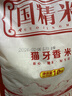 凤球唛鱼露1.6l 泰式风味 【可代替盐】鱼酱油海鲜提鲜辣白泡菜调料 实拍图