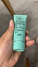 完美芦荟胶40g*4补水保湿乳液面霜改善粗糙祛痘保湿修护温和不刺激 实拍图