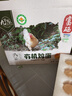 九華粮品有机富硒土鸡蛋20枚 净重1.6斤  鲜鸡蛋 礼盒 京东自营 实拍图
