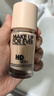 玫珂菲（MAKE UP FOR EVER）玫珂菲亲肌遮瑕粉底液1R02持妆自然粉底 生日礼物送女友 实拍图