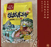 壮客 桂林米粉(卤肉)320克*5袋礼盒特产方便速食云南江西干拌粉丝米线 实拍图