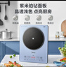 美的（Midea）铂钻家用电磁炉电陶炉大功率大面板炒菜多功能新型火锅炉一套带锅配锅MC-E22B25 实拍图