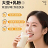 维维维他型豆奶粉560g/袋非转基因大豆营养早餐水果燕麦搭档冲饮代餐 实拍图