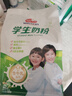 明一（wissun）学生奶粉男女青少年高钙营养奶粉400g*3袋装（14条/袋独立装） 实拍图