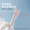 海氏海诺医用检查手套PVC100只外科家用手术护理洗碗薄膜透明加厚L码 实拍图