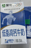 蒙牛低脂高钙牛奶250ml*24盒 早餐健身伴侣 年货礼盒 实拍图