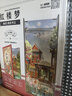 同趣红楼梦拼装书立微缩模型手工成人积木立体玩具拼图摆件生日礼物 实拍图