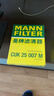 曼牌滤清器（MANNFILTER）空调滤清器空调滤芯带碳CUK25007M新福克斯福睿斯翼虎V40林肯MKC 实拍图