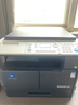 京呈TN119H粉盒适用柯尼卡美能达BH195 205i 225i 215 235 206 246 7719 7723碳粉筒大容量粉盒2支装 实拍图
