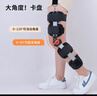麦德威（medwe）医用膝关节固定支具可调节膝盖骨折护具下肢外固定支架三代MD177 实拍图