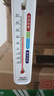 德力西电气（DELIXI ELECTRIC）温度计室内玻璃管家用高精度婴儿房壁挂式户外大棚养殖温度计 实拍图