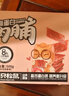 三只松鼠手撕肉脯原味400g/420g 量贩装 混发 休闲零食 靖江风味猪肉干 实拍图