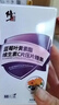 修正蓝莓叶黄素酯片3盒装男女成人儿童青少年叶黄素酯体素60片/盒 实拍图