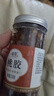 礼运堂桃胶雪燕皂角米组合天然云南拉丝燕炖品 桃胶+雪燕+皂角米 750克*1组 （各250g） 实拍图