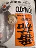 和府捞面草本浓汤番茄酸辣浓汤面组合装方便速食拉面鲜煮面 拉面速食 番茄浓汤面*2+猪软骨*2（肉） 实拍图