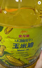 金龙鱼 食用油 非转基因 压榨 一级 纯正玉米油4L（新老包装随机发货） 实拍图
