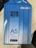 得力（deli）A5打印纸 80g500张单包复印纸 双面加厚电子发票打印纸   ZF7125【行业热销】 实拍图