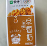 蒙牛早餐奶核桃味250ml*16盒 老人小孩营养补充 实拍图