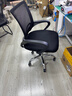 格田彩 家用电脑椅子办公椅转椅人体工学椅学习椅升降椅家用靠背会议椅 黑网黑框【钢制脚】 实拍图