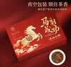 三隐小种红茶 茶叶新茶福建武夷红茶礼盒250g父亲节端午节送长辈 实拍图