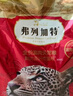 弗列加特猫粮 全价鲜肉天然粮 肠道养护配方 成猫猫粮鸡肉2kg【宠物金选】 实拍图