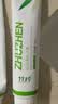 国珍竹珍竹盐皓齿清新牙膏200g/100g/130g益齿护龈牙膏正品店 皓齿清新(日用)200g 实拍图