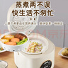 半球智能电饭煲家用多功能预约可定时煮饭煲陶瓷釉不粘锅煮粥煲烫全自动蒸煮一体304钢胆无涂层电饭锅 3L 奶油白（球釜内胆）智能款-带蒸笼 实拍图