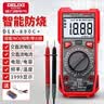 德力西电气（DELIXI ELECTRIC）智能防烧数字万用表背光数显家用便携高精度万能表电压/电流/电阻 实拍图