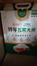 十月稻田 京觅【京东基地】当季新米 特等五常大米 10斤 原粮稻花香2号 实拍图