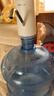 小熊（Bear）抽水器桶装水饮水机压水器电动取水器矿泉水自动上水器YSJ-D05U2 实拍图