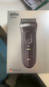 博朗（BRAUN）【便携出游】新3系德国进口刀头往复式剃须刀电动刮胡刀送老公男朋友生日礼物 男 实拍图