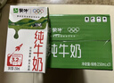 蒙牛全脂纯牛奶250ml*24盒  电商定制 新老包装随机发货 实拍图
